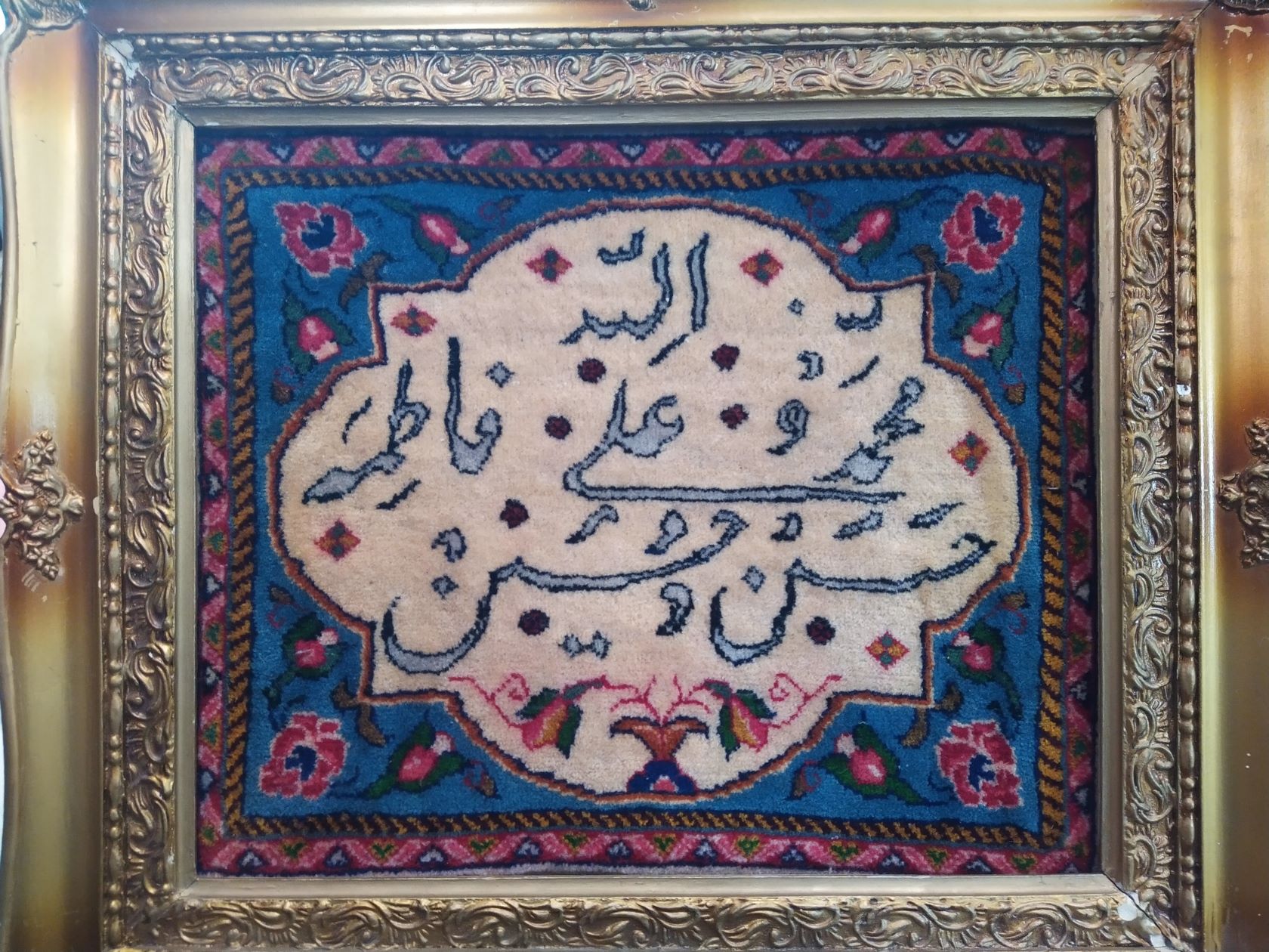 تابلو فرش دستباف قدیمی